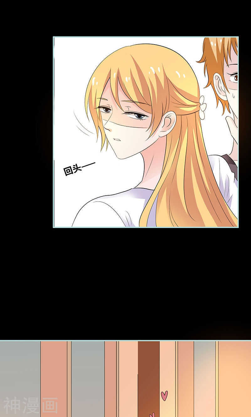 第80话 究竟是谁！-第82话