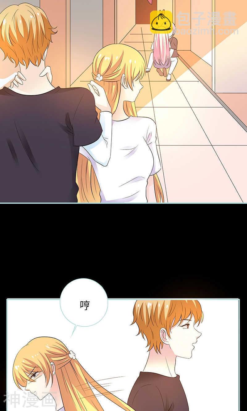 第80话 究竟是谁！-第82话