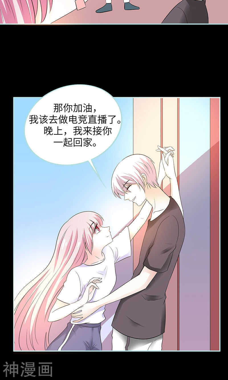 第80话 究竟是谁！-第82话