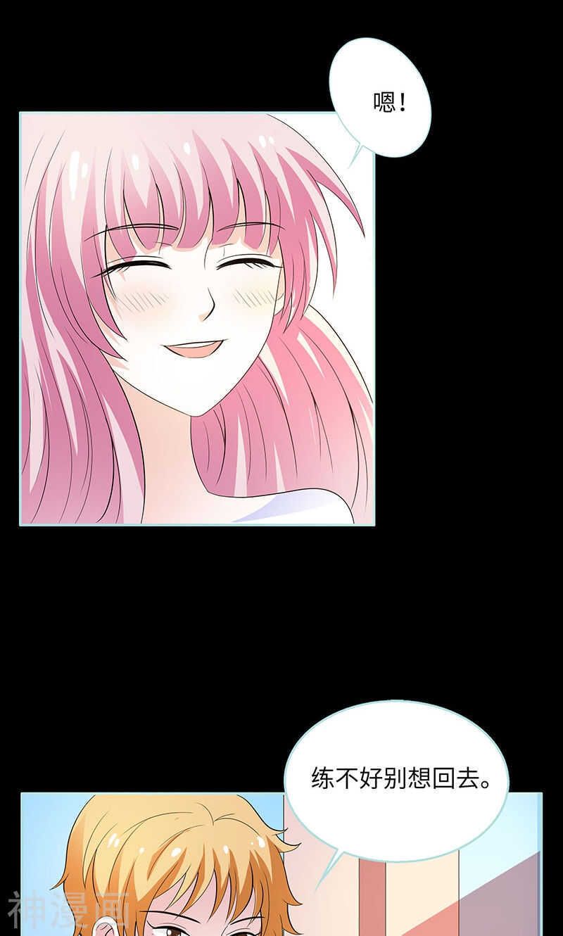 第80话 究竟是谁！-第82话