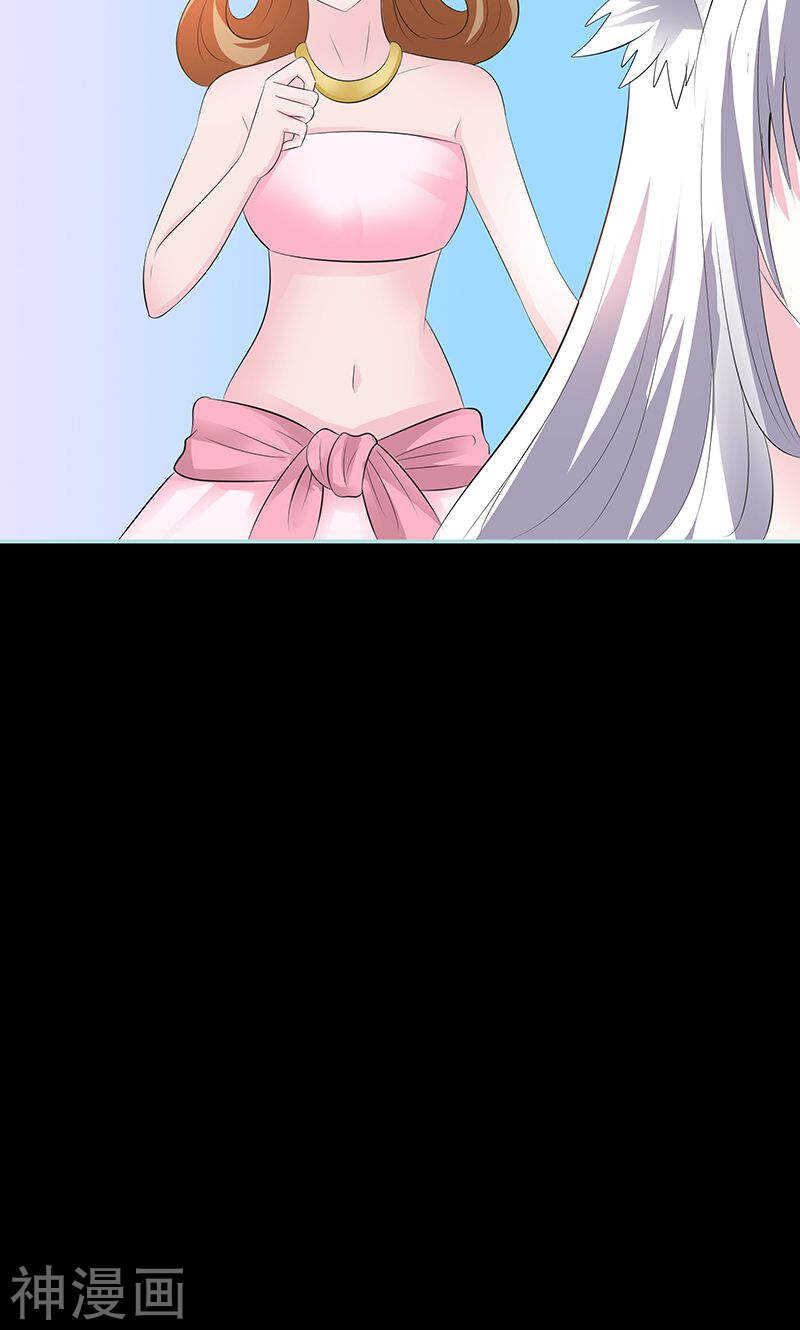 第82话 狐狸精永别了-第84话