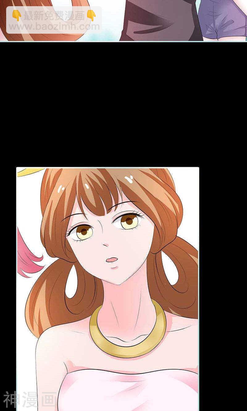 第82话 狐狸精永别了-第84话