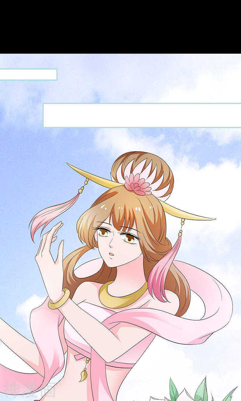 第82话 狐狸精永别了-第84话