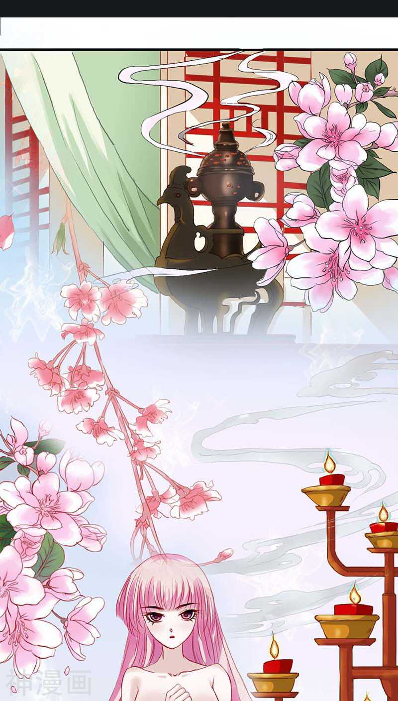 第10话 看你还敢欺负我-第10话