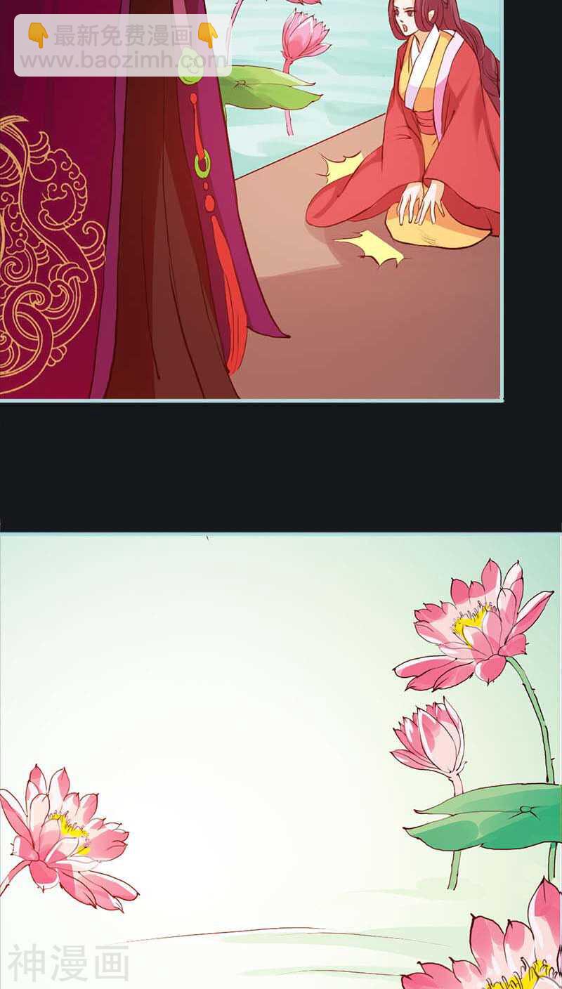 第10话 看你还敢欺负我-第10话