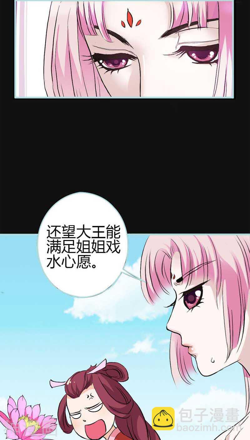 第10话 看你还敢欺负我-第10话