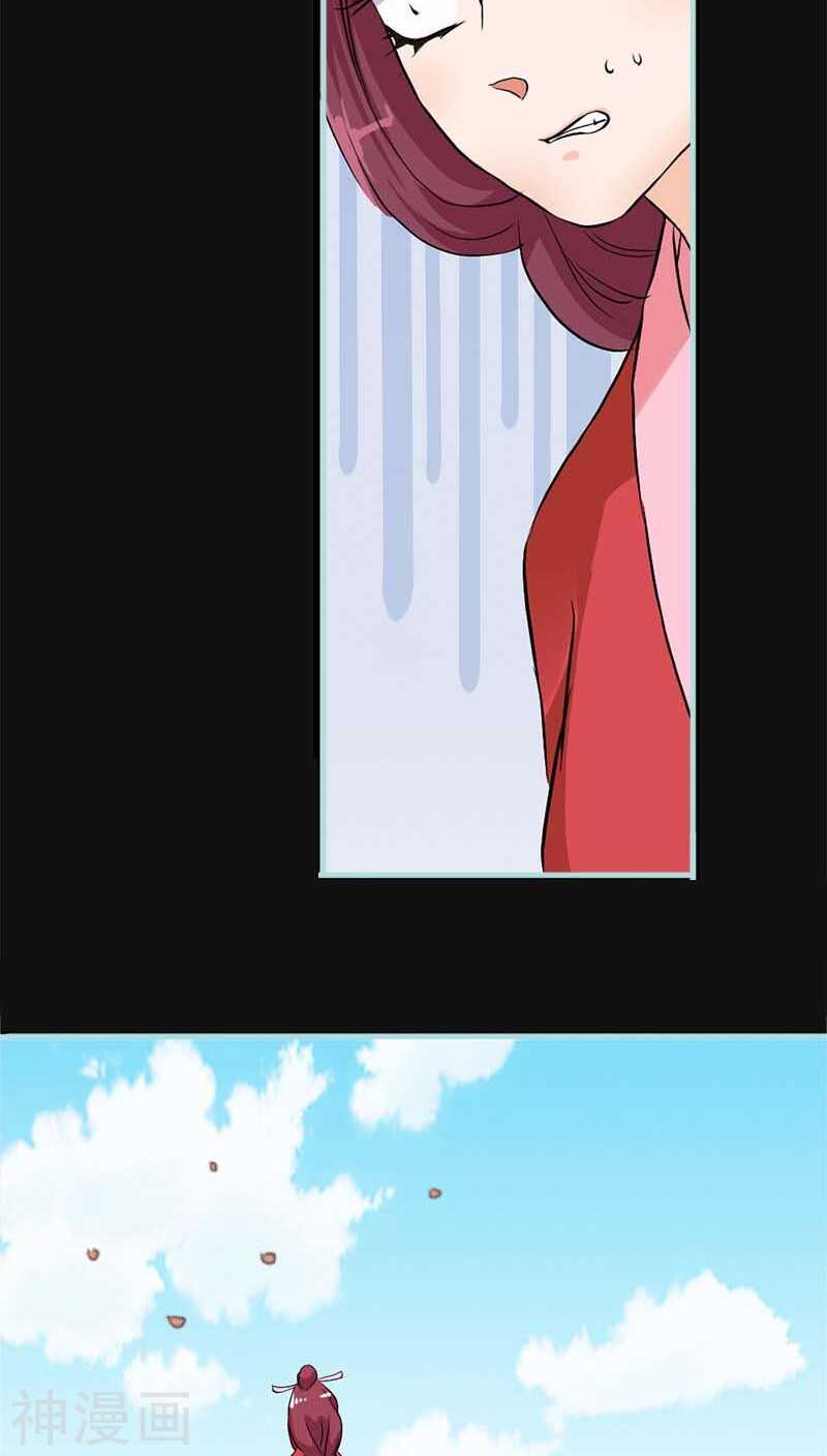 第10话 看你还敢欺负我-第10话