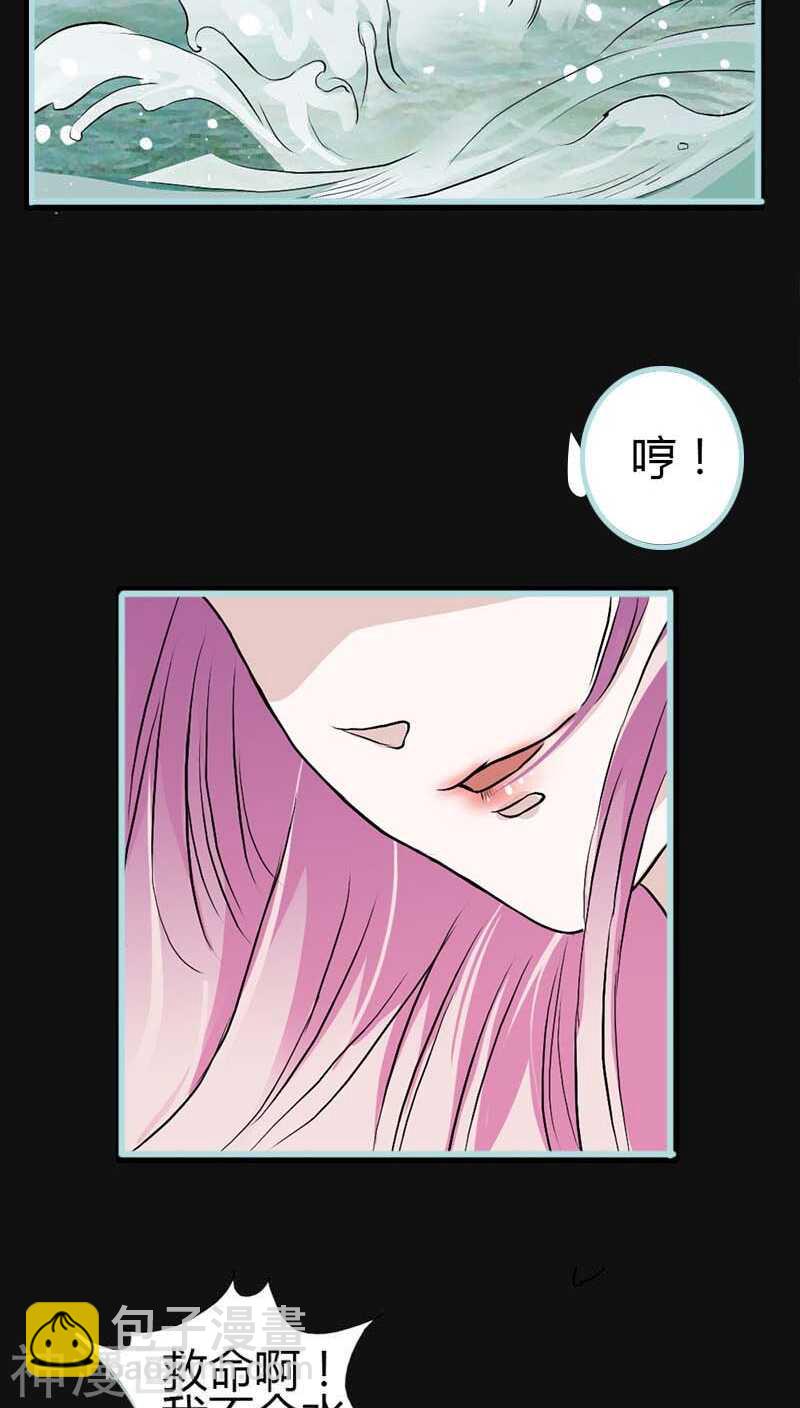 第10话 看你还敢欺负我-第10话