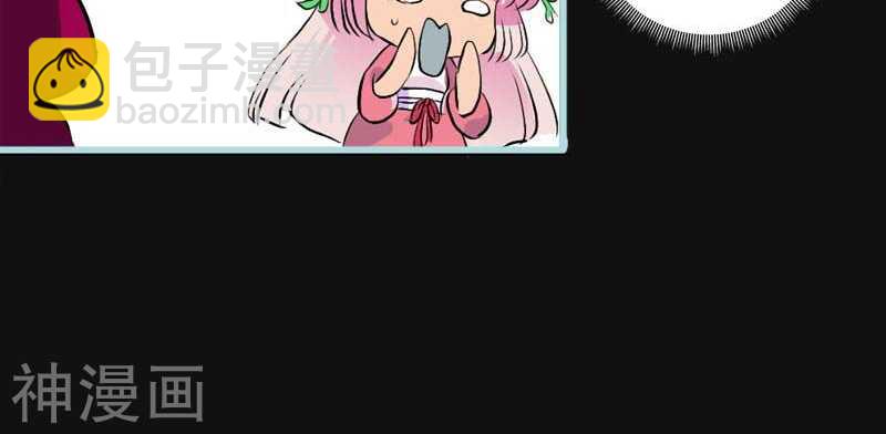 第10话 看你还敢欺负我-第10话