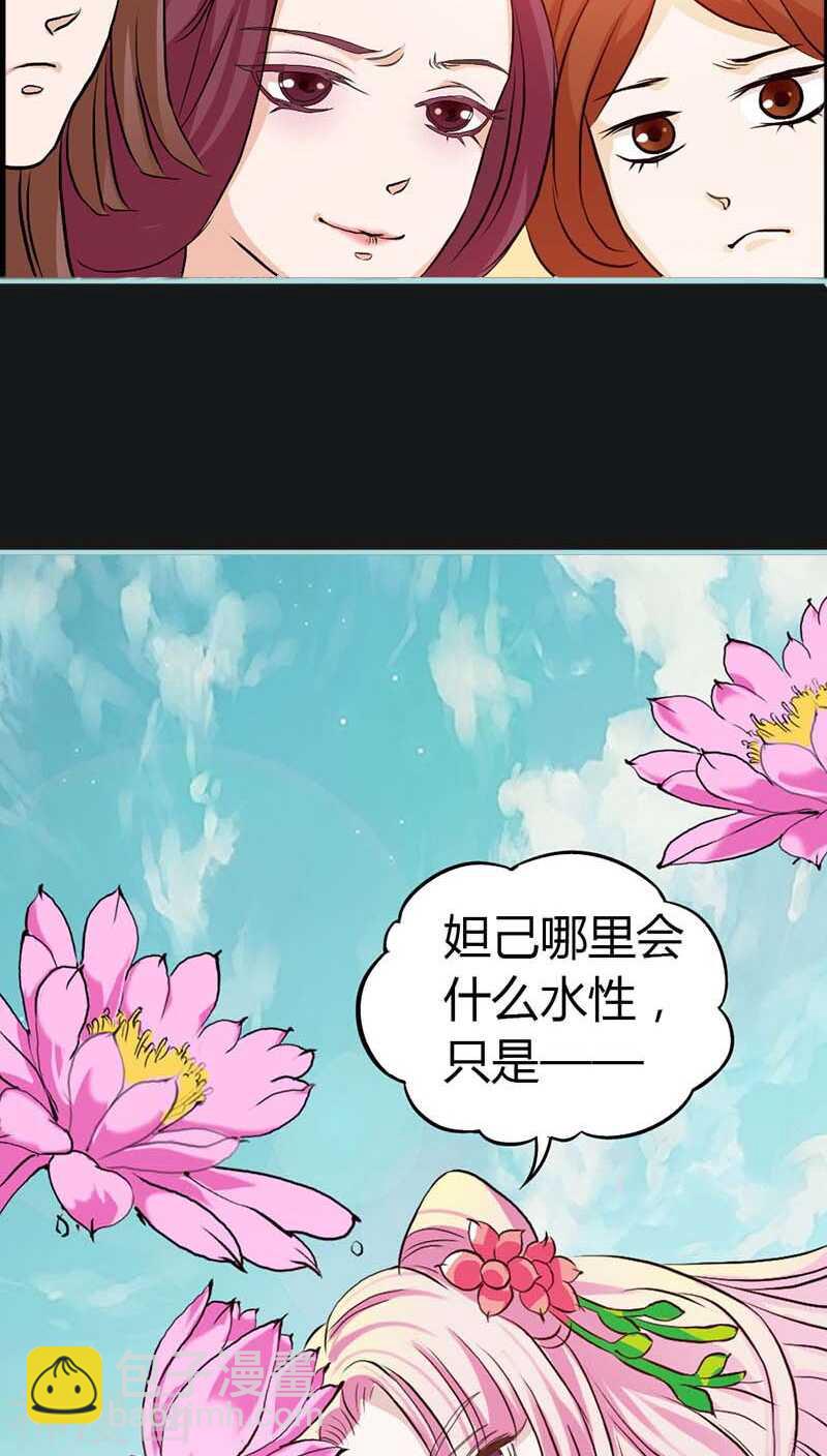 第10话 看你还敢欺负我-第10话