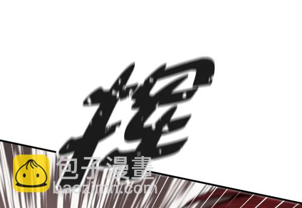 蝴蝶4號 - [第14話] 滿是血跡的手（3）(1/4) - 3