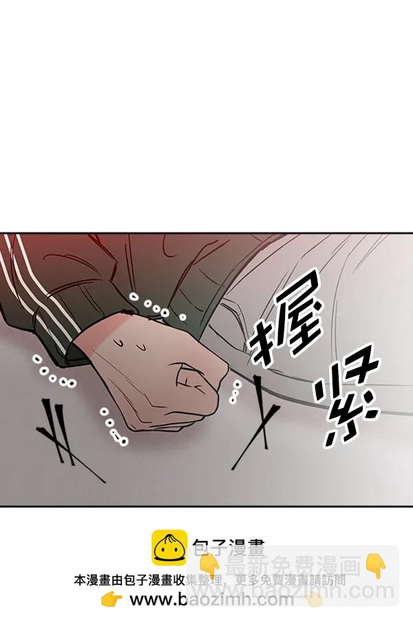蝴蝶4號 - [第14話] 滿是血跡的手（3）(1/4) - 2