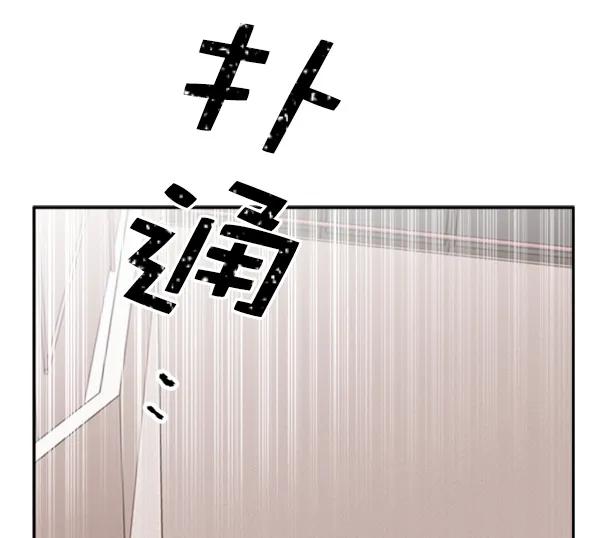 蝴蝶4號 - [第14話] 滿是血跡的手（3）(1/4) - 8