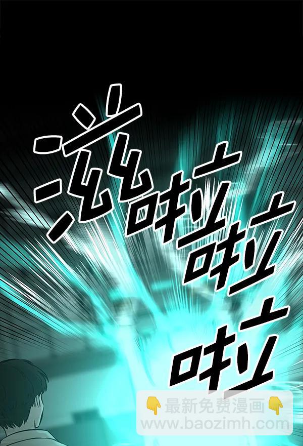 蝴蝶4號 - [第48話] 麥華（1）(1/3) - 1