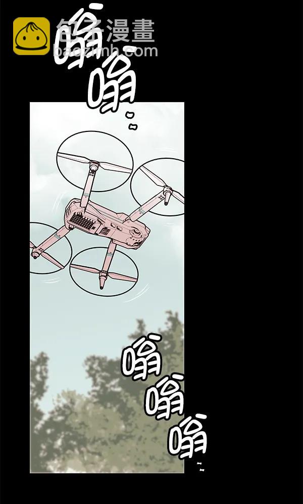 蝴蝶4號 - [第48話] 麥華（1）(1/3) - 3