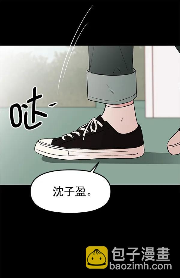蝴蝶4號 - [第48話] 麥華（1）(1/3) - 4