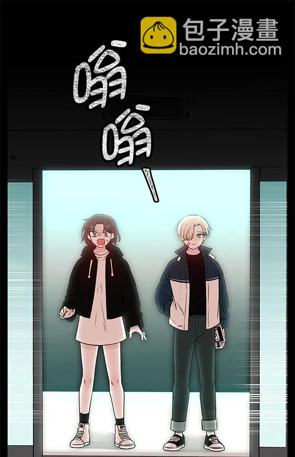 蝴蝶4號 - [第48話] 麥華（1）(2/3) - 6