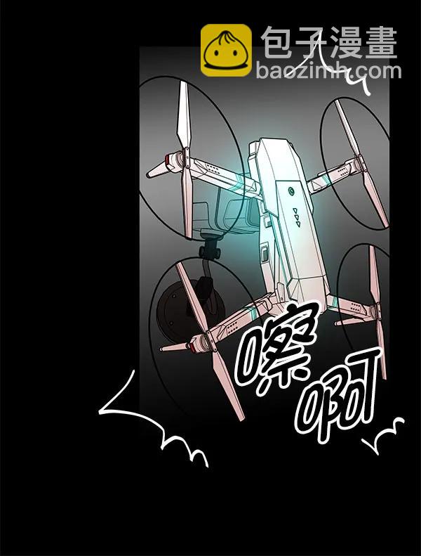 蝴蝶4號 - [第48話] 麥華（1）(2/3) - 4
