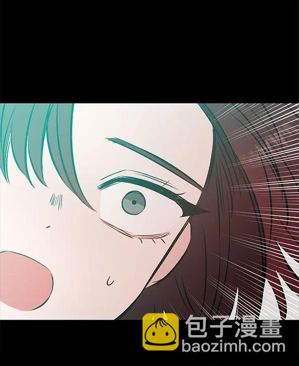 蝴蝶4號 - [第48話] 麥華（1）(2/3) - 8