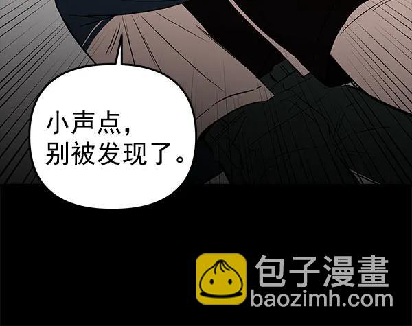 蝴蝶4號 - [第48話] 麥華（1）(2/3) - 4