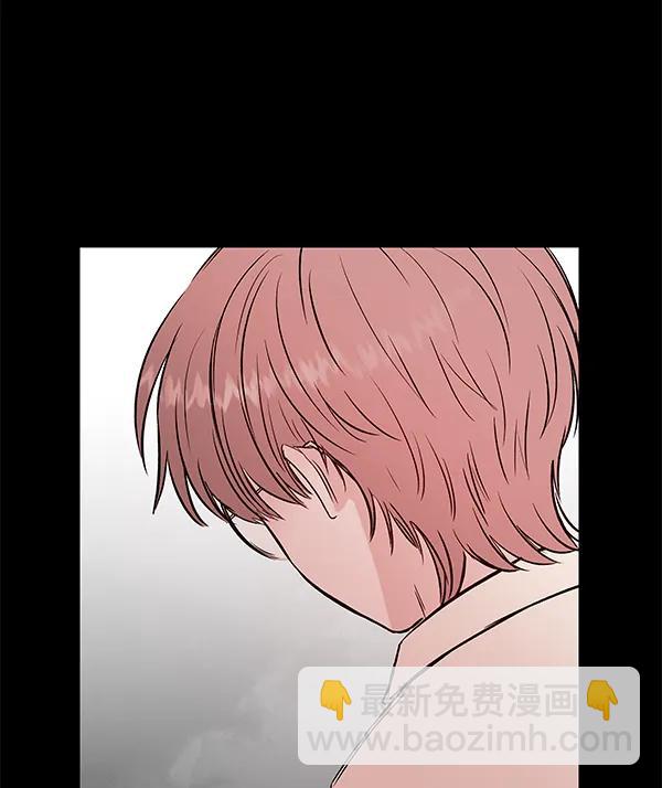 蝴蝶4號 - [第60話] 壞人(2/3) - 7