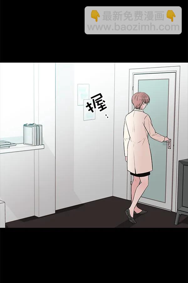 蝴蝶4號 - [第60話] 壞人(2/3) - 1