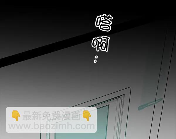 蝴蝶4號 - [第60話] 壞人(2/3) - 7