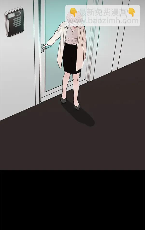 蝴蝶4號 - [第60話] 壞人(2/3) - 8