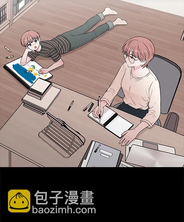 蝴蝶4號 - [第60話] 壞人(2/3) - 7