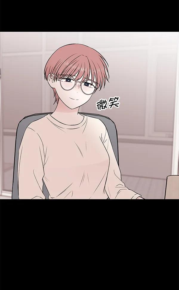 蝴蝶4號 - [第60話] 壞人(2/3) - 8