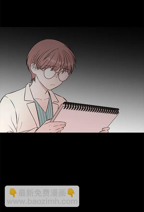 蝴蝶4號 - [第60話] 壞人(2/3) - 2