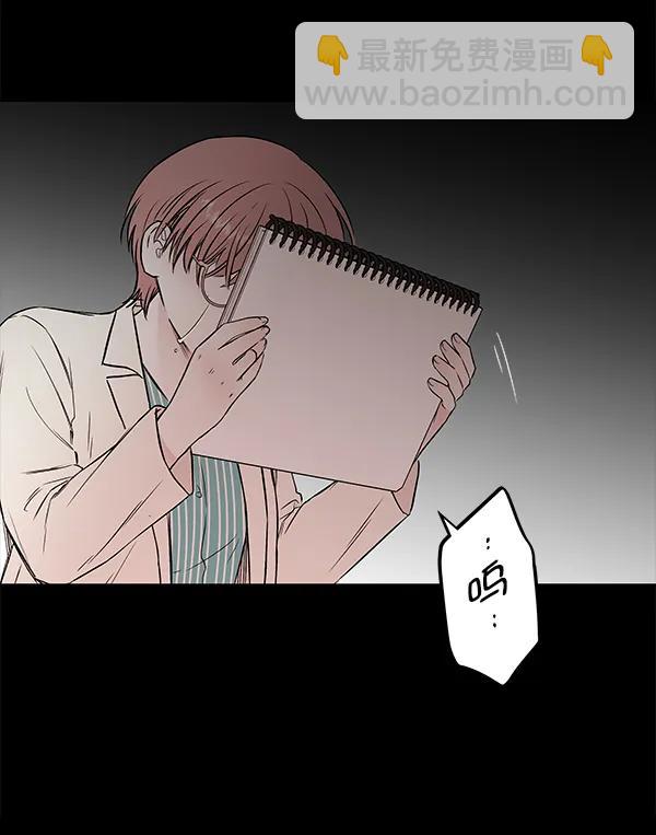 蝴蝶4號 - [第60話] 壞人(2/3) - 3