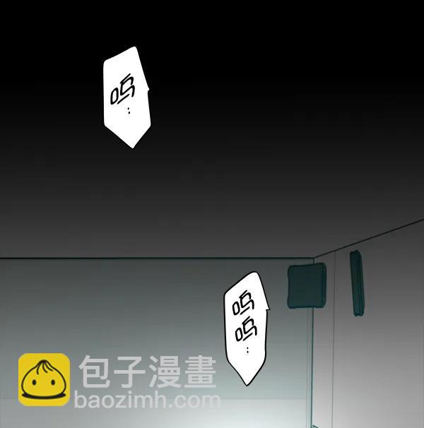 蝴蝶4號 - [第60話] 壞人(2/3) - 4