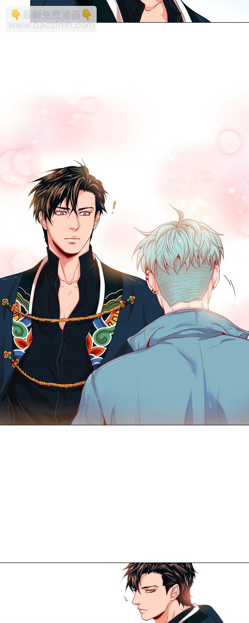 02 双向吸引-第2话