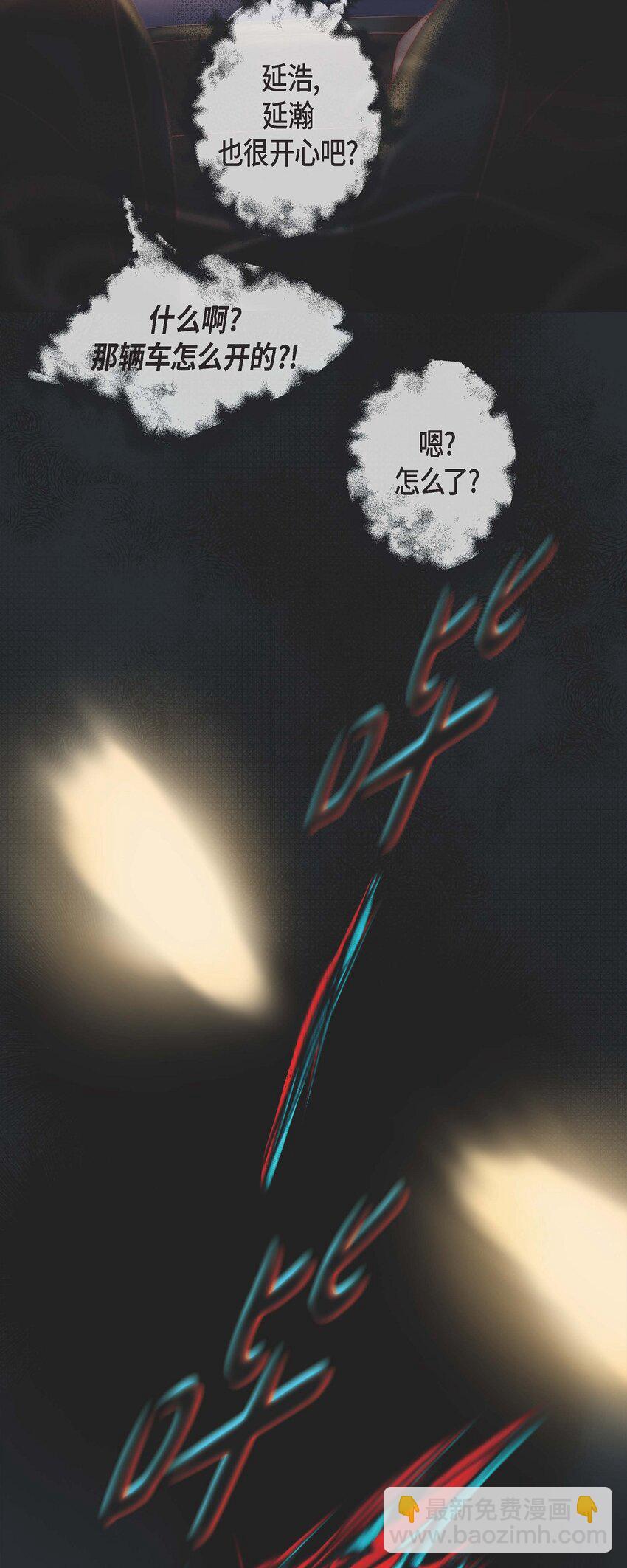 02 双向吸引-第2话