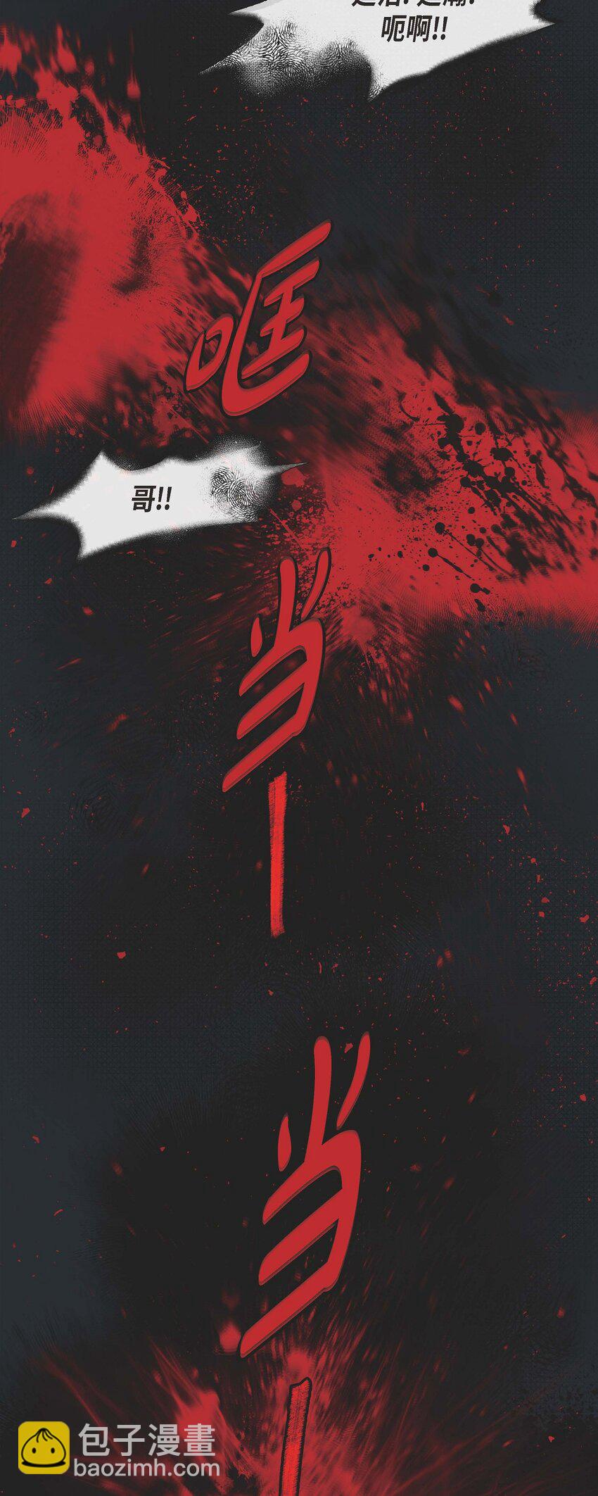 02 双向吸引-第2话