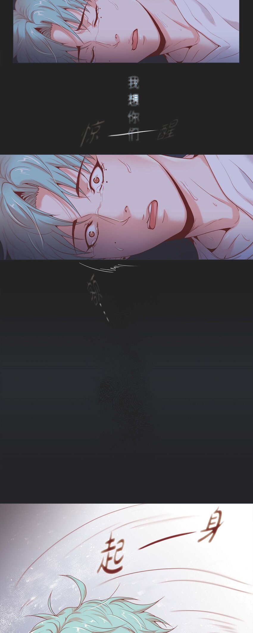 02 双向吸引-第2话