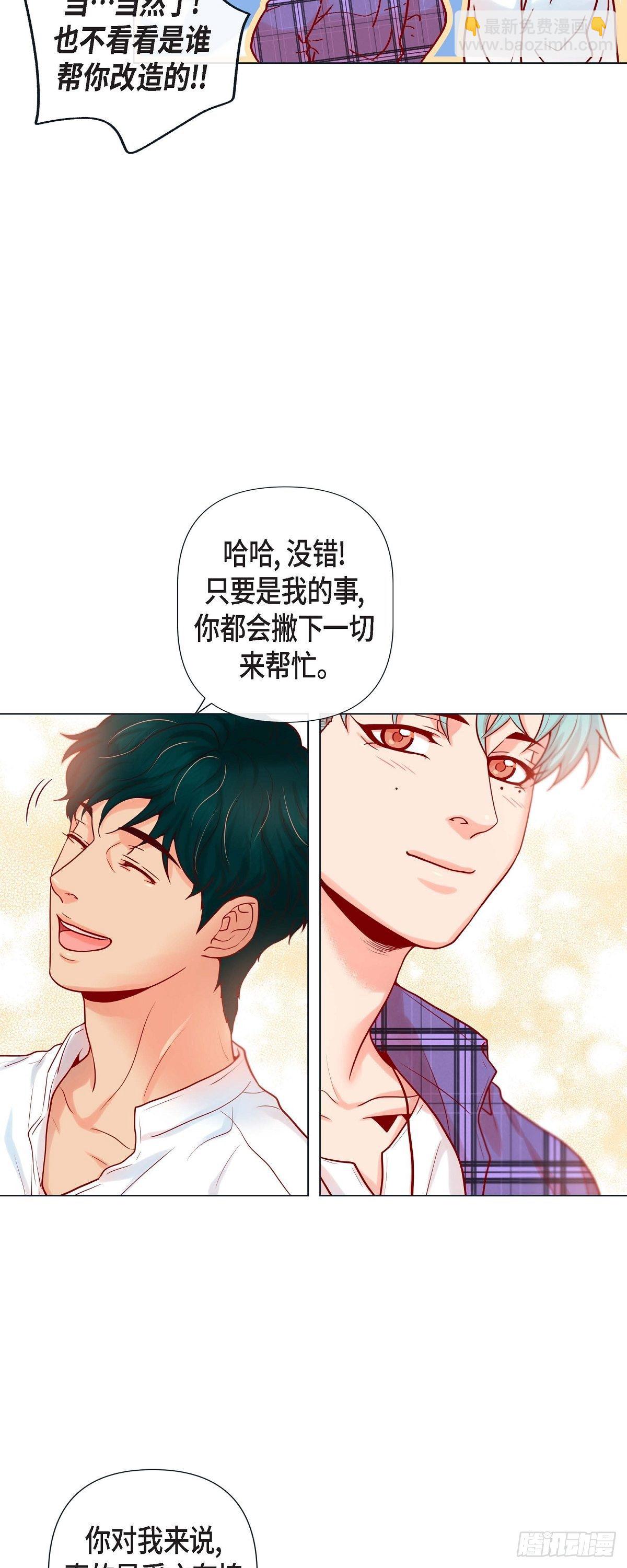 12 四人晚餐-第12话