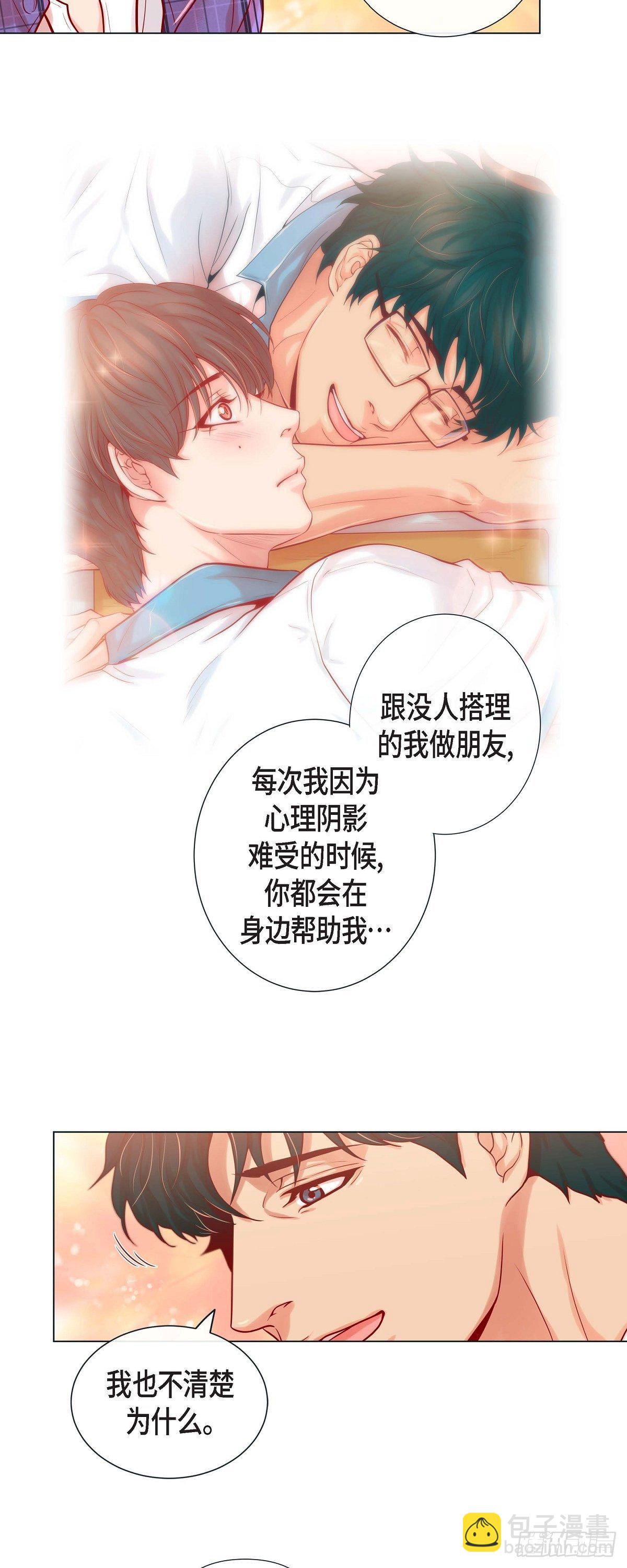 12 四人晚餐-第12话