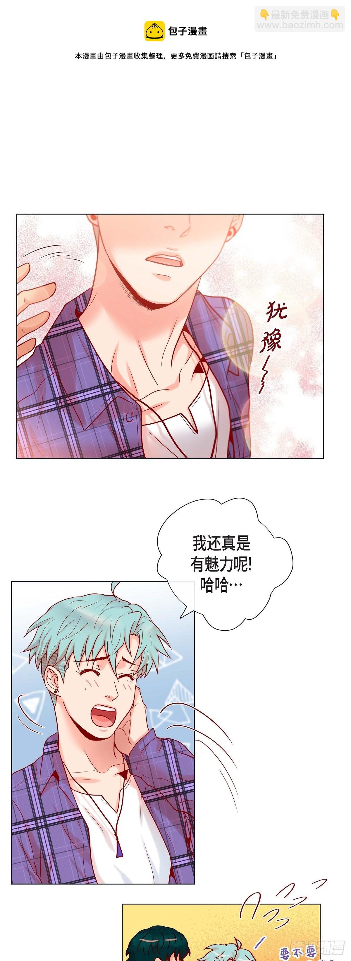 12 四人晚餐-第12话