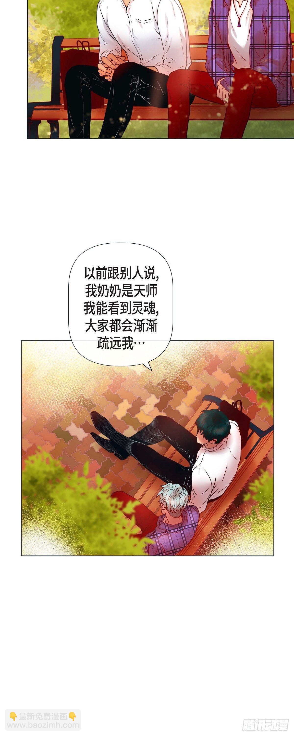 12 四人晚餐-第12话