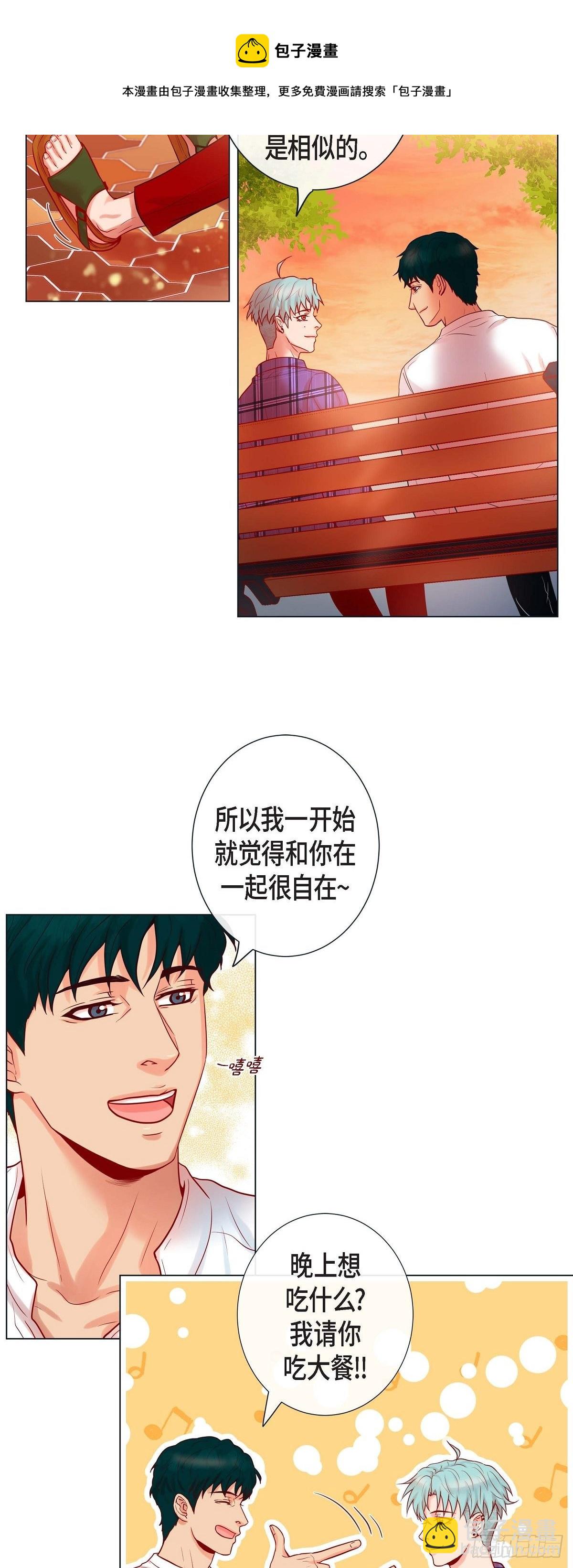 12 四人晚餐-第12话