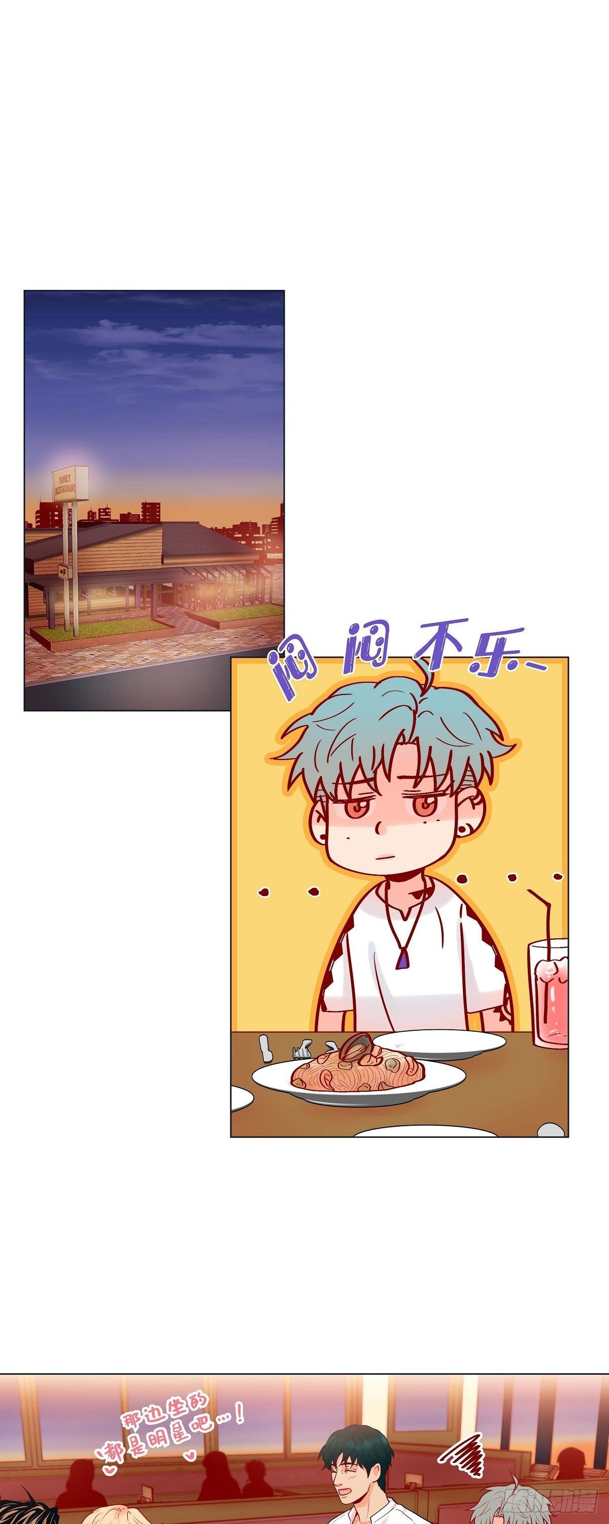 12 四人晚餐-第12话