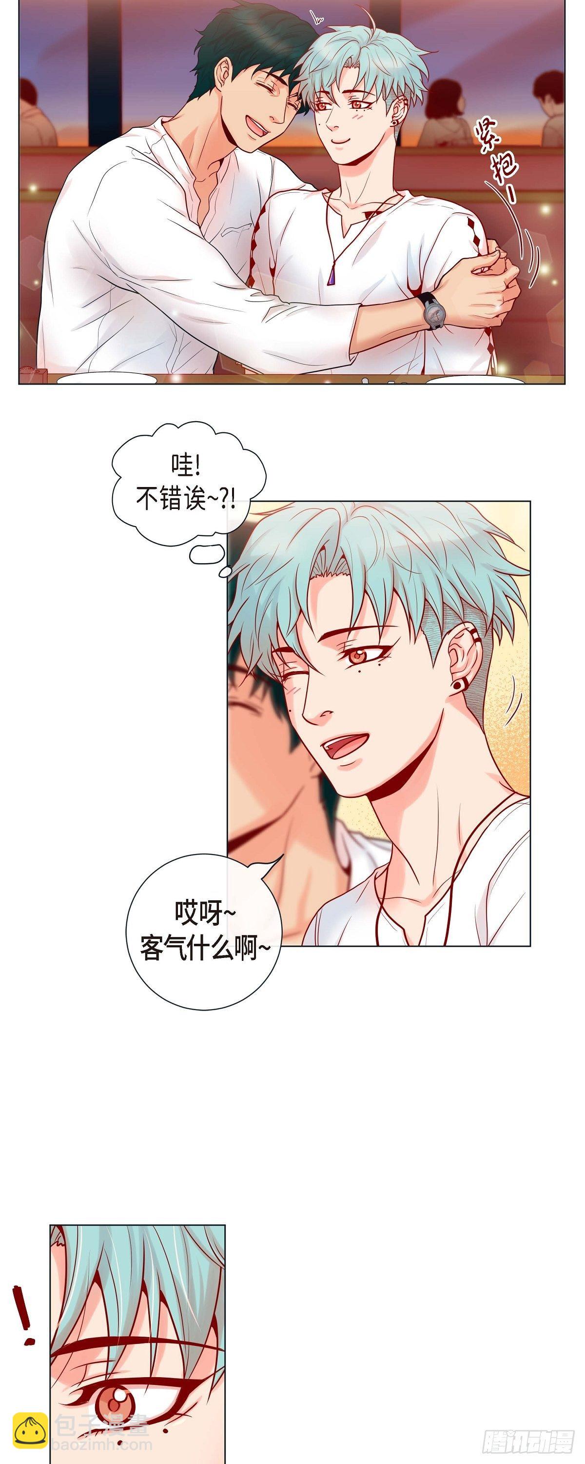 12 四人晚餐-第12话