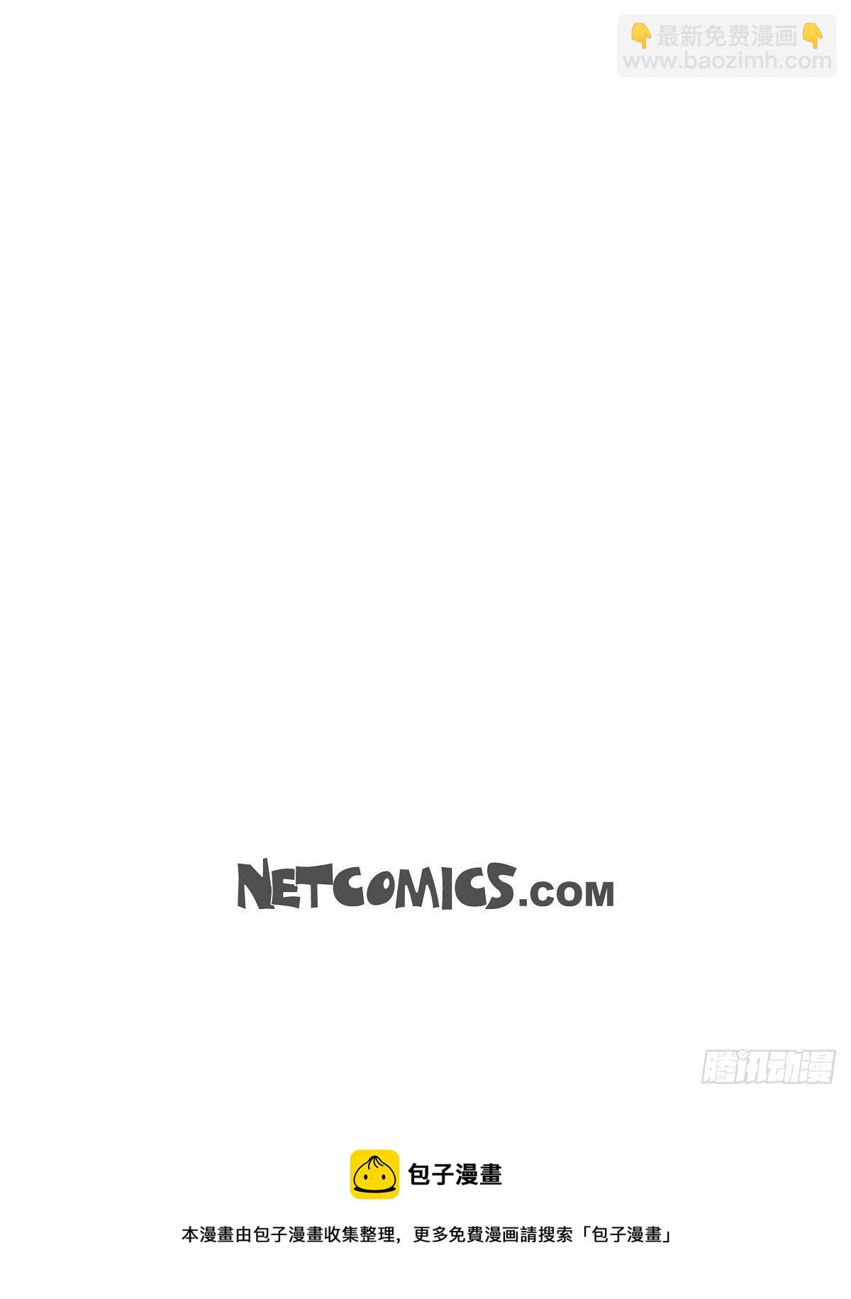 12 四人晚餐-第12话