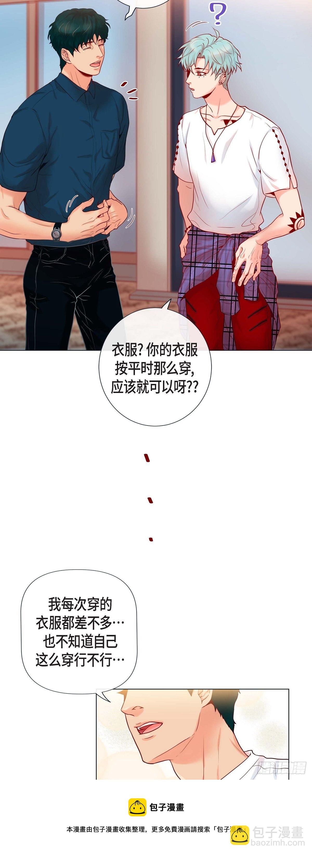 12 四人晚餐-第12话