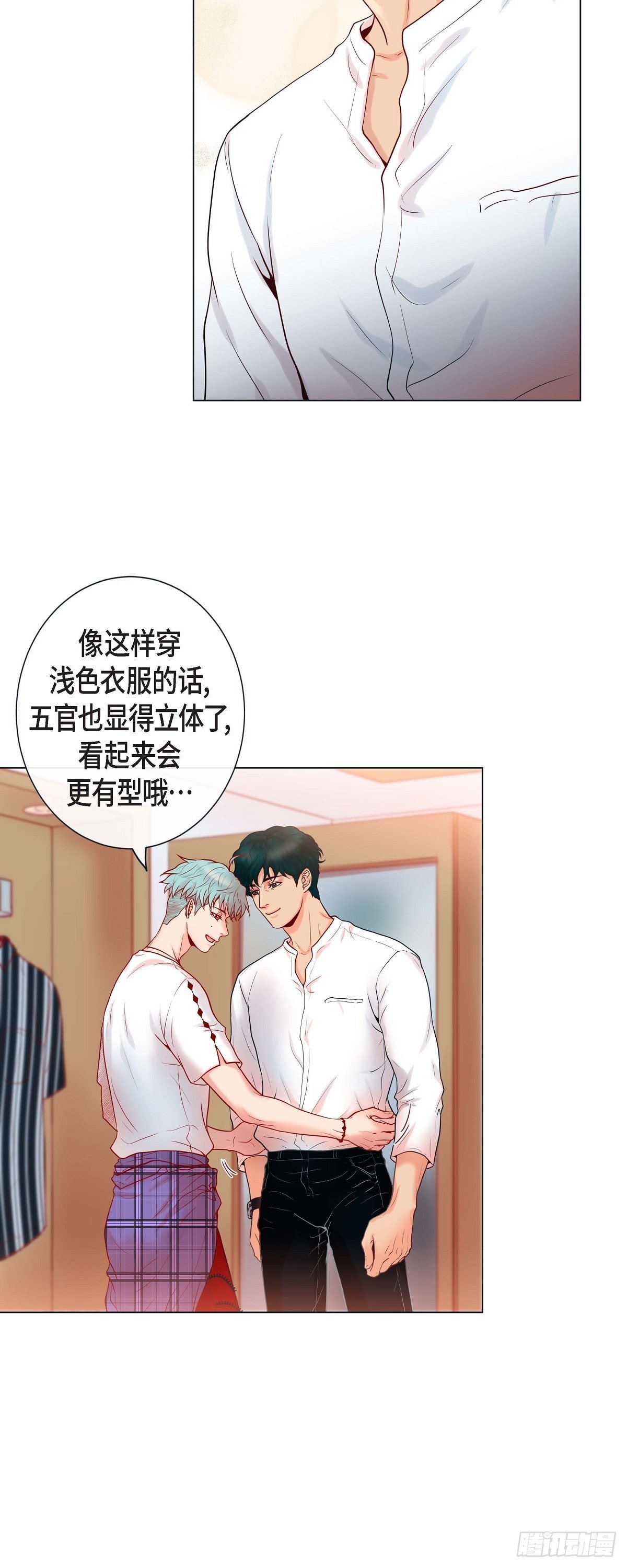 12 四人晚餐-第12话