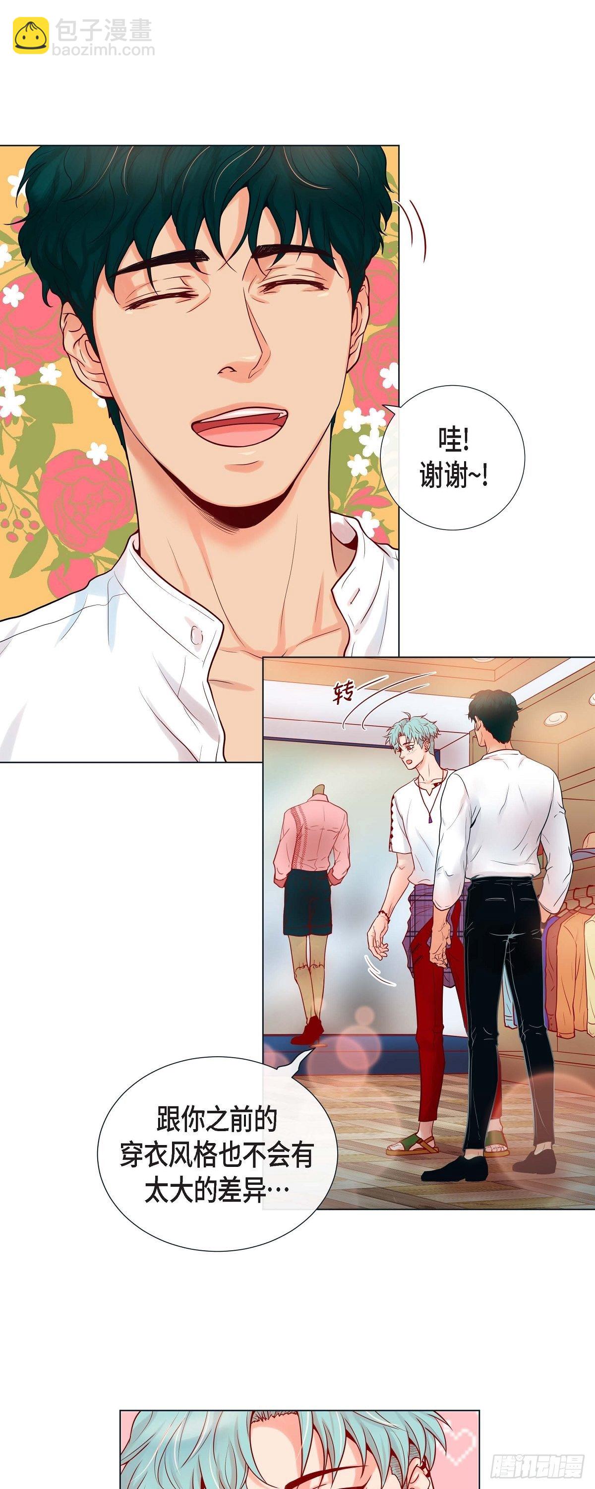 12 四人晚餐-第12话