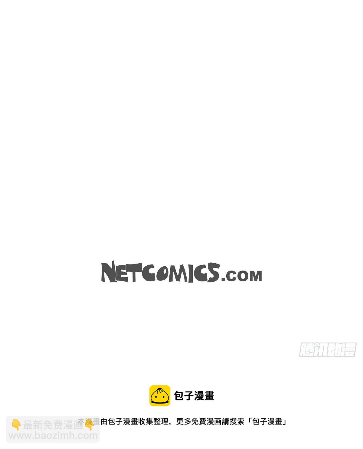 蝴蝶，俘獲老虎 - 14 狐緣 - 2