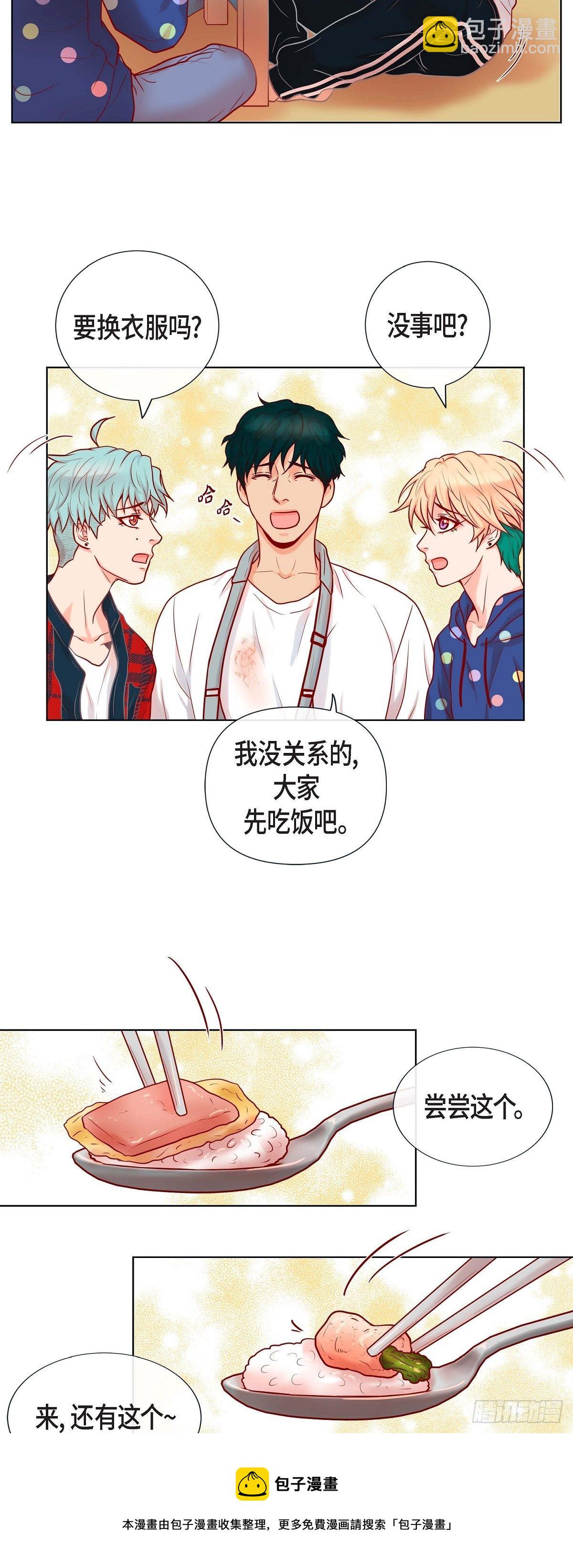 18 醋的味道我知道-第18话